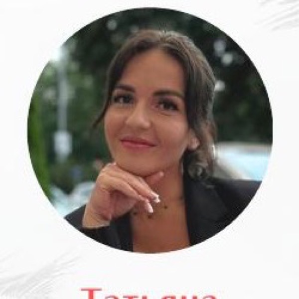 Татьяна